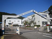 Aichi University of Technology