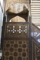 Aladīna mošejas minbars — kancele