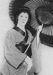 Baikō Onoe IV as Yokogushi Otomi.jpg