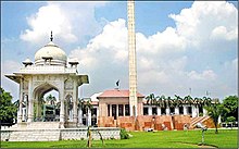 Beautiful view of Punjab Assembly Lahore - panoramio.jpg