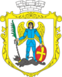 Герб