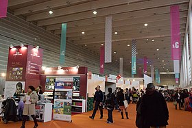 Culturgal en 2016 au Palais des Congrès de Pontevedra