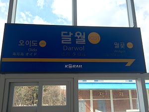 Darwol Station 20150304 133332.jpg