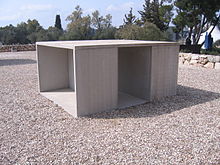 Donald Judd, Untitled, 1991, Israel Museum Art Garden, Jerusalem DonaldoJudd IMJ.JPG