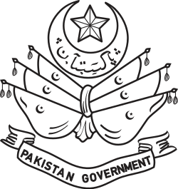 250px-Emblem_of_Pakistan_%281947-1955%29.svg.png