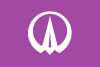 Flag of Azuma