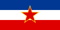 유고슬라비아 사회주의 연방공화국의 국기