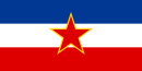 يوغوسلافيا