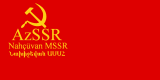 Request: Please revectorize. Taken by: SiBr4 New file: Flag of Nakhichevan ASSR (1937-1940).svg