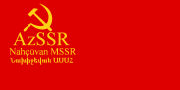 Miniatura para Bandera de la RSS de Najicheván
