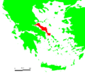 Eretria Kuşatması için küçük resim