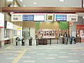 箱根湯本駅新駅舎改札口。