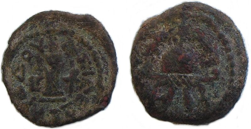 Image:Herod coin.jpg