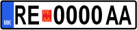 License plate of Resen.svg