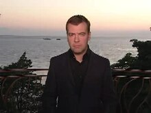 Файл: Обращение Медведева к Yushchenko.ogv