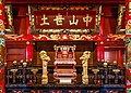 Usasuku - the upper royal throne room