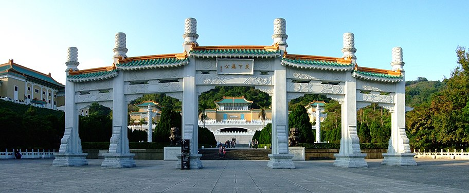 Paifang di National Palace Museum di Taipei, Taiwan.