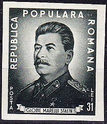 № 1195B (1949-12-21). Маршал И. В. Сталин (1879—1953)