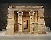 The Temple of Dendur, completed by 10 BC, made of aeolian sandstone, temple proper: height: 6.4 m, width: 6.4 m; length: 12.5 m, in the Metropolitan Museum of Art (New York City)