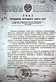 17:08, 14 Сэтинньи 2009 торум ойуучаана