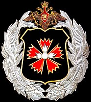 Ҙур эмблема (офицерҙар күкрәккә таға торған билдә)