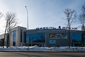 «Dizel'-Arena»-sportkeskuz (2013)