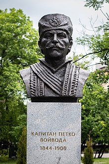 Паметник на Петко войвода в парк „Борисова градина“, София
