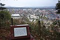 錦城山公園の石碑と大聖寺の街並み