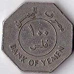 100 PDRY fils - obverse.jpg