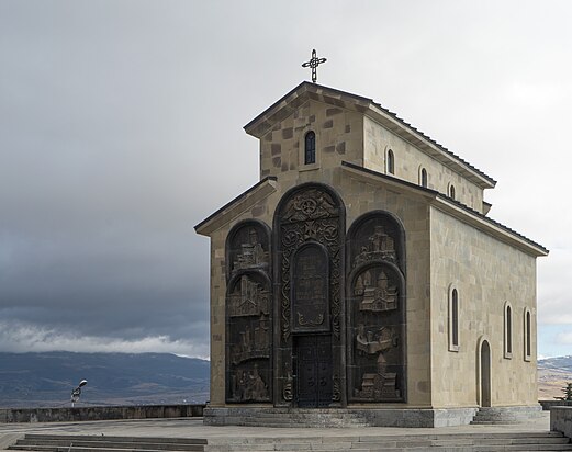 Church of the Annunciation at the Chronicle of Georgia monument[1]