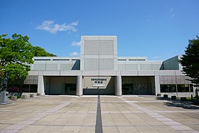 中央図書館明徳館（2018年5月20日）