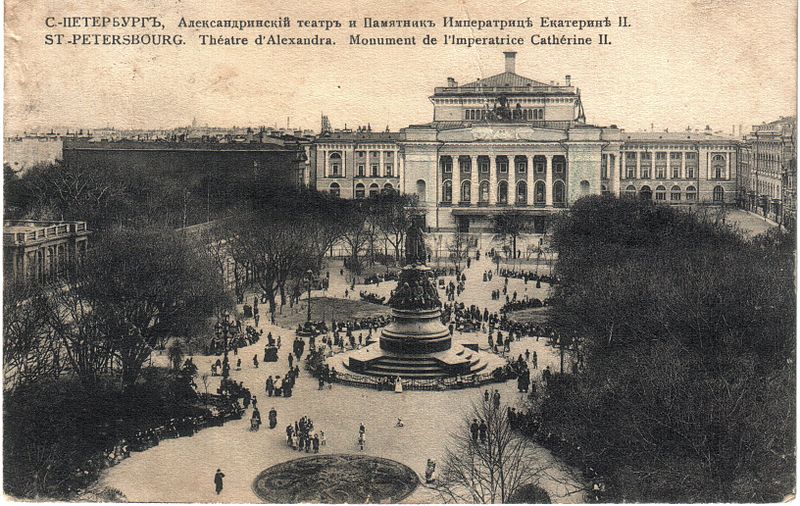 File:Alexandrinsky Theatre 1917.jpg