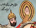 Miniatura para Ali Ibn Abi Tálib