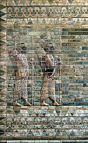 Archers frieze Darius 1st Palace Suse Louvre AOD 488 a.jpg