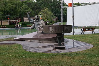 Առնո Բաբաջանյանի հուշարձանը Երևանում
