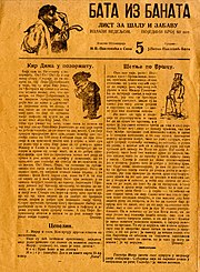 Бата из Баната, Шетња по Вршцу на насловној страни броја 5 из 1919.