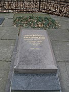 Могила М. Ф. Біляшівського в Канівському природному заповіднику