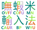 2011年5月13日 (金) 04:38時点における版のサムネイル