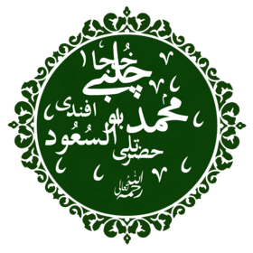 تفصیل=