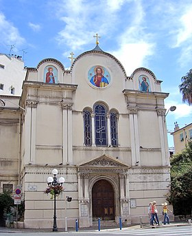 Façade de l'église Saint-Nicolas-et-Sainte-Alexandra.
