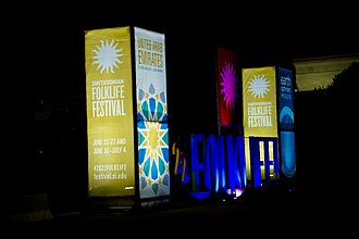 Smithsonian Folklife Festival 2022 at night, Washington, DC. FolkLife2022night.jpg