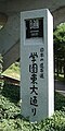 2006年8月19日 (土) 09:16時点における版のサムネイル