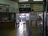 震災前の駅舎内（2008年6月）