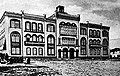 Изглед на зградата во 1867 година
