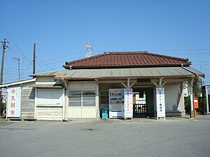 车站大楼（2008年5月6日）