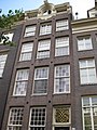 Keizersgracht 664, Amsterdam