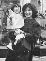 岸と娘のデルフィーヌ・麻衣子。パリにて（1965年）。