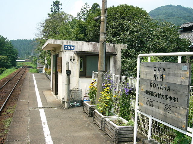 640px-Konaka_sta.jpg