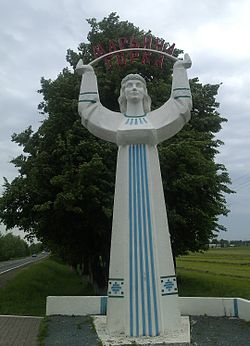 Monument of Maria - symbol of Mar`ina Horka