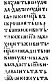 Мініатура верзії з 10:31, 17 юлія 2007